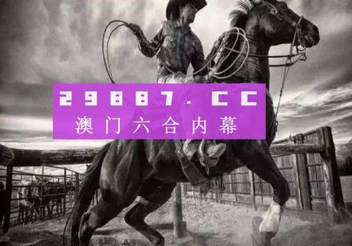 探索新澳門正版免費資本車，未來出行的新趨勢，澳門正版免費資本車探索，未來出行的新趨勢