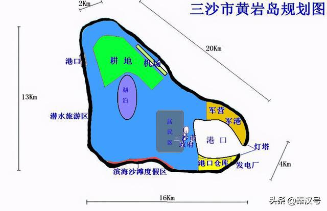 黃巖島規(guī)劃圖，塑造未來海洋新藍(lán)圖，黃巖島規(guī)劃圖，塑造未來海洋新藍(lán)圖展望