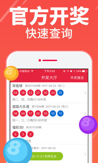 四肖八碼期期準(zhǔn)精選與犯罪問題探討，四肖八碼期期準(zhǔn)與犯罪問題的深度探討