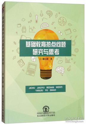 軍事熱點問題的研究和思考，軍事熱點問題的深度研究與思考