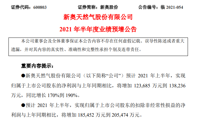 新澳門一碼一肖，探索與解讀，新澳門一碼一肖，解讀與探索之旅