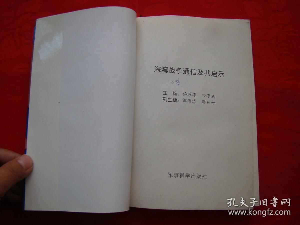 海灣戰(zhàn)爭對中國啟示的深入探究，海灣戰(zhàn)爭對中國啟示的深刻影響探討