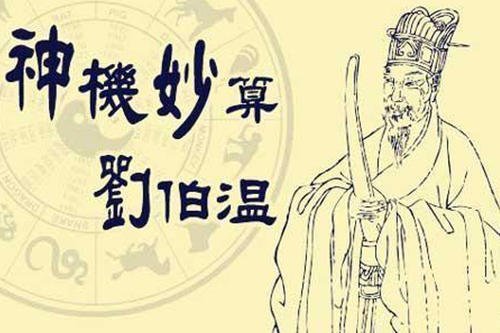 劉伯溫四肖三期必開一，神秘預(yù)言背后的真相，劉伯溫四肖三期神秘預(yù)言背后的真相揭秘