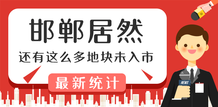 邯鄲信息港首頁(yè)，城市信息的匯聚之地，邯鄲信息港首頁(yè)，城市信息匯聚的門(mén)戶