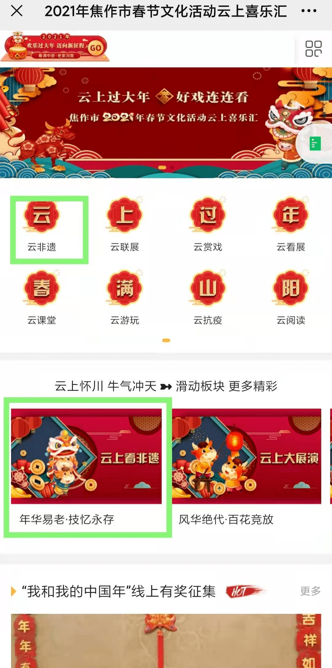 焦作百姓網(wǎng)，招聘與求職的交匯點(diǎn)，焦作百姓網(wǎng)，招聘與求職的交匯平臺(tái)