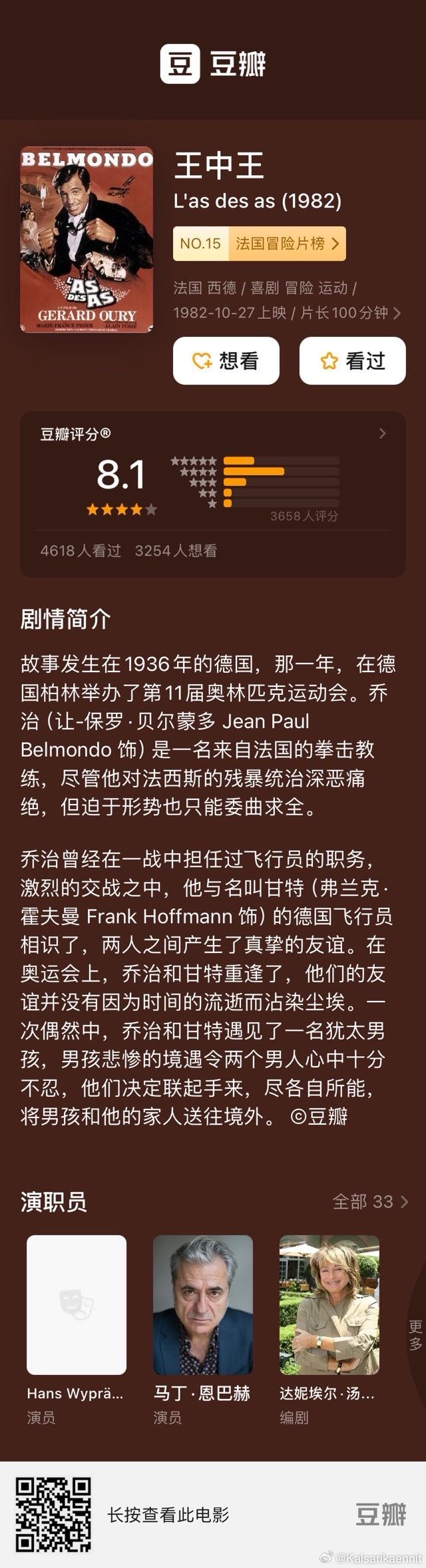 王中王222期指一生肖，探尋背后的故事與寓意，探尋生肖背后的故事與寓意，王中王222期揭曉一生肖秘密