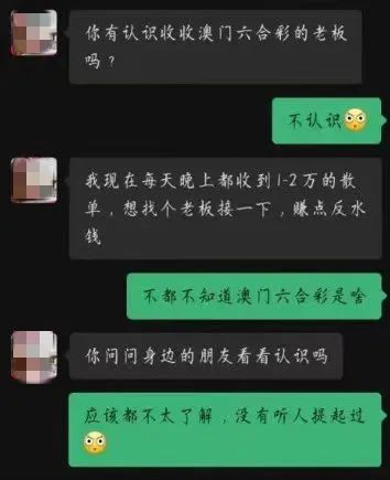 澳門六和彩最快開獎，警惕背后的風險與違法犯罪問題，澳門六和彩背后的風險與違法犯罪問題需警惕