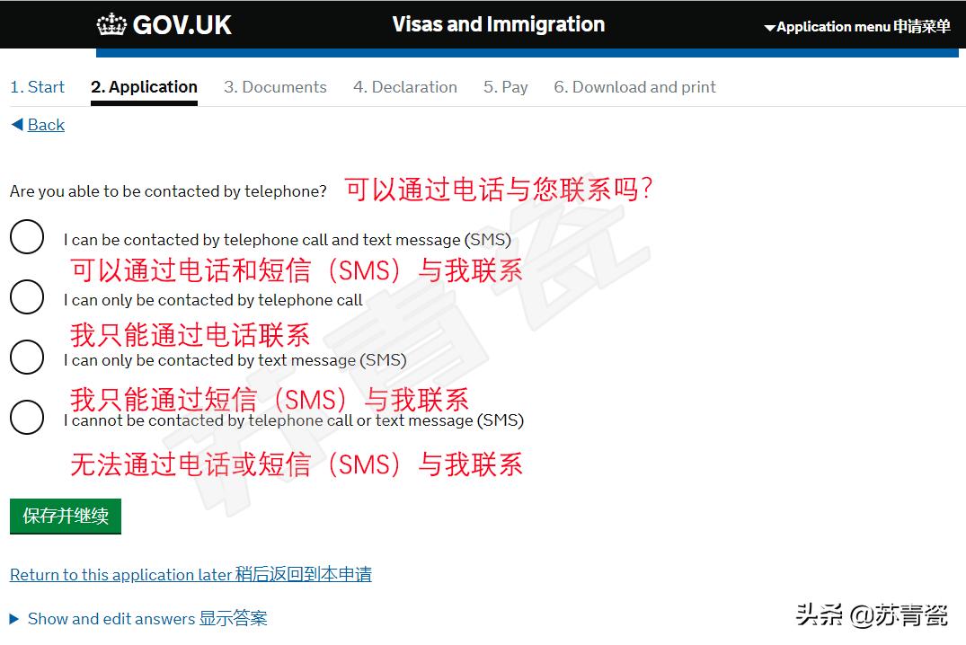 英國旅游簽證，探索英國的必備指南，英國旅游簽證，探索英國的必備攻略