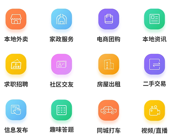 快約上門app，重塑現(xiàn)代生活方式的智能之選，快約上門app，智能選擇重塑現(xiàn)代生活方式