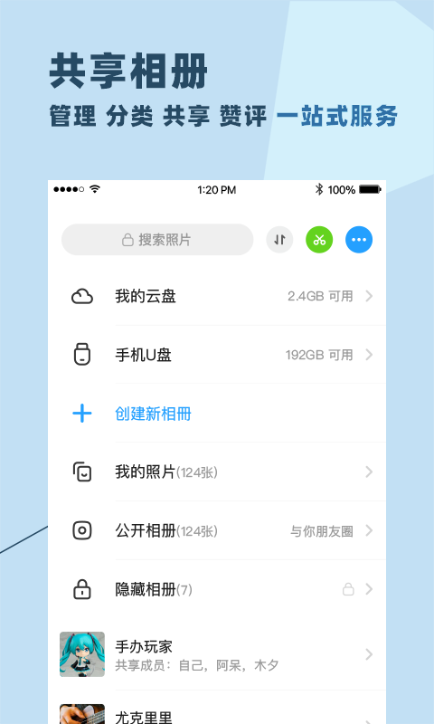 手機聊天軟件app，連接世界的橋梁，手機聊天軟件app，全球溝通的橋梁