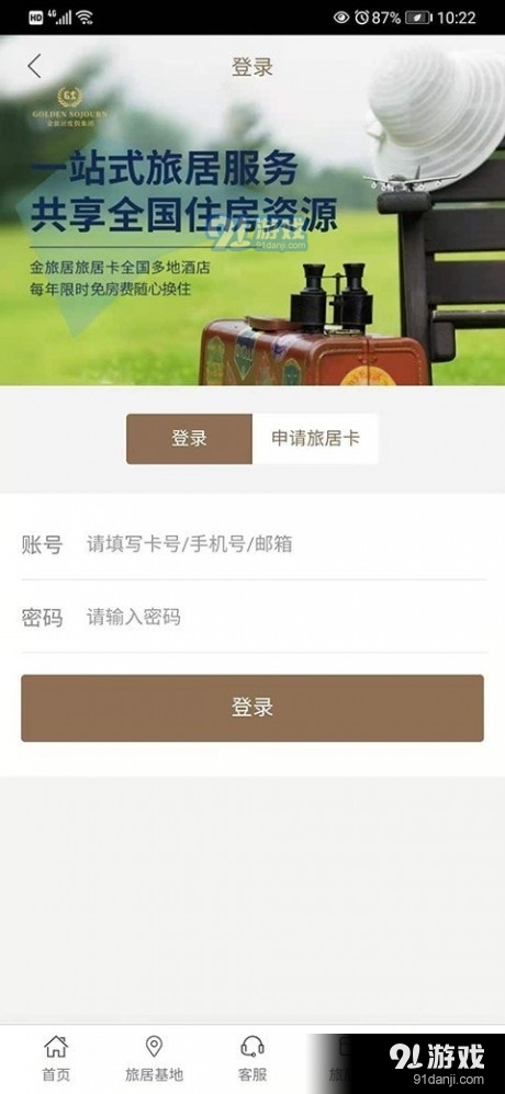 探索便捷約會軟件，哪個軟件直接約？，便捷約會軟件探索，哪款應(yīng)用能實現(xiàn)即時約會？