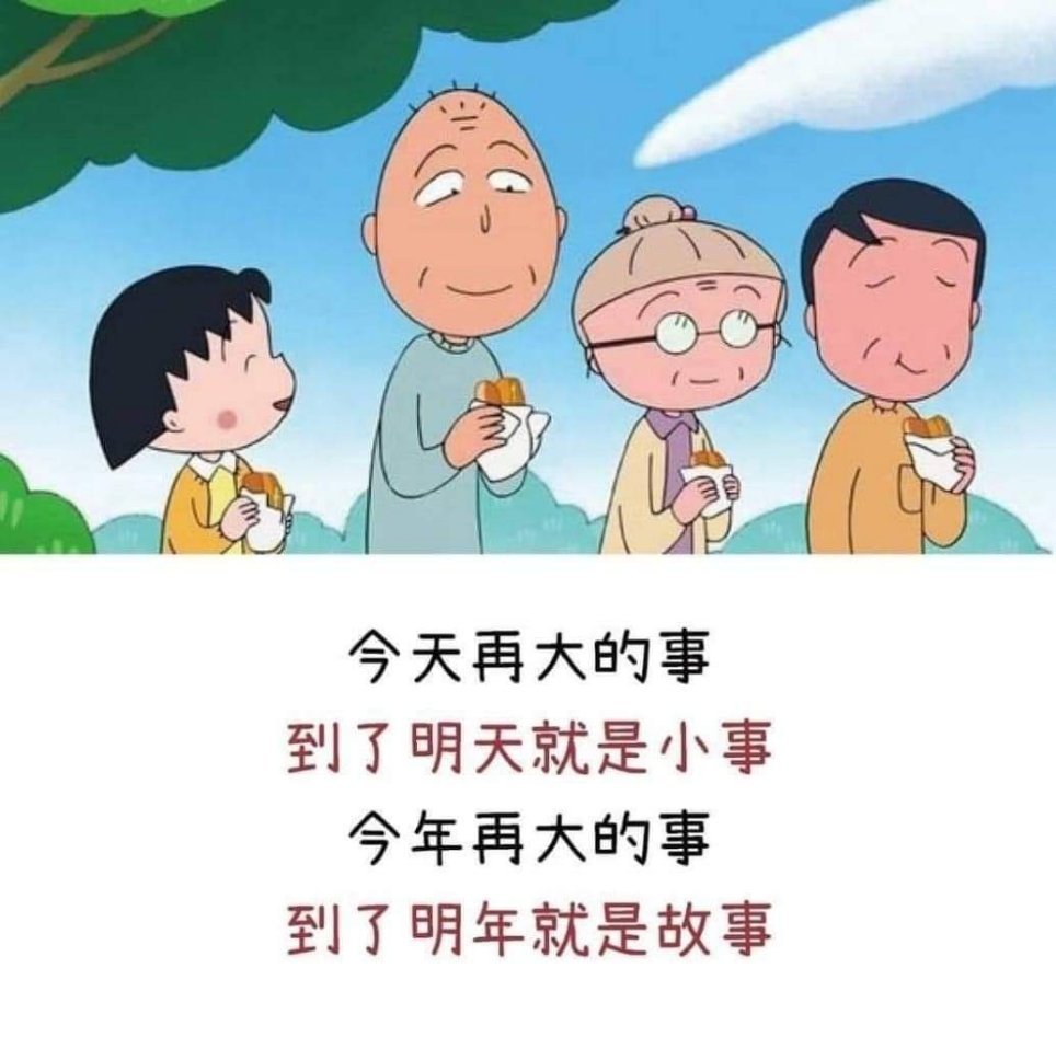 情感小故事，遇見(jiàn)溫暖的光，情感小故事，遇見(jiàn)溫暖的光明