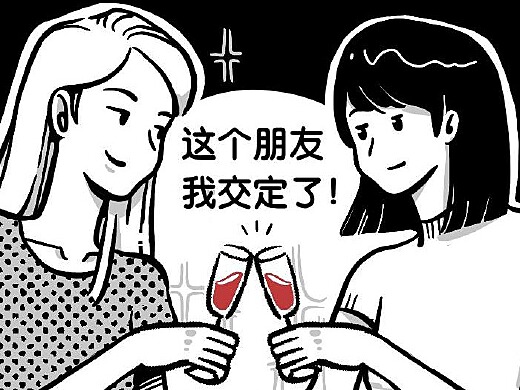 如何開口聊天，結(jié)交新朋友，如何開啟聊天之門，結(jié)交新朋友之道