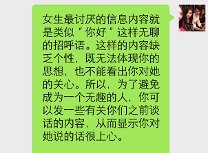 聊天技巧與幽默，如何巧妙追女孩子話題，聊天高手必備，追女孩子的技巧與幽默之道