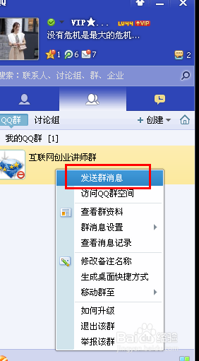 探索真實交流群，2023年QQ交流群的新體驗，探索真實交流群，QQ交流群新體驗2023年展望