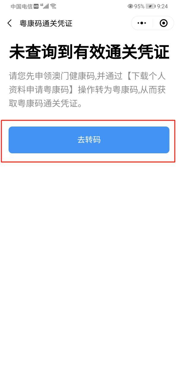 關(guān)于新澳門一碼一碼100準(zhǔn)確性的探討——揭示背后的風(fēng)險(xiǎn)與真相，探討新澳門一碼一碼的真實(shí)性，風(fēng)險(xiǎn)與真相揭秘