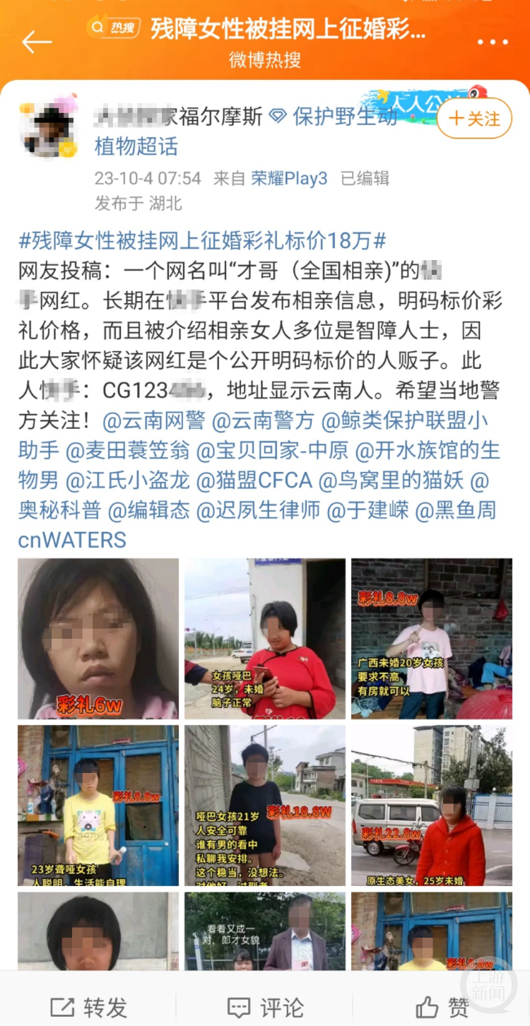 云南女士征婚啟事，百姓網(wǎng)牽線，尋找真愛(ài)之旅，云南女士百姓網(wǎng)征婚啟事，真愛(ài)之旅啟程，尋找命中注定的人