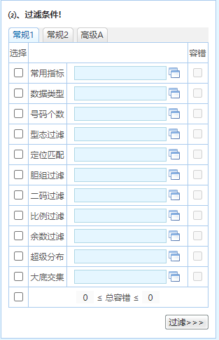 澳i門精準免費資料，探索與解析，澳i門精準免費資料解析探索