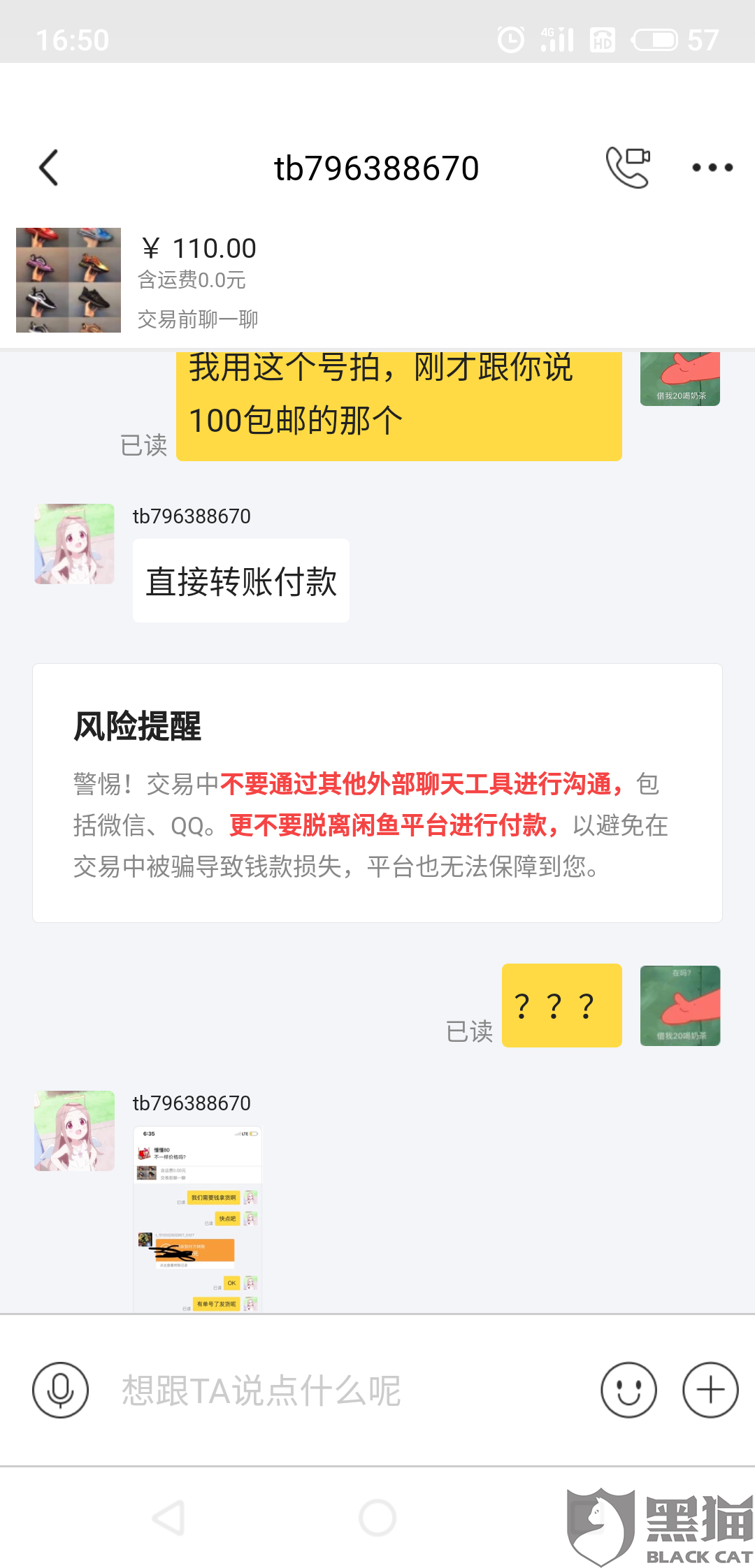 關于如何聯系附近賣淫服務的警示與探討，警惕與探討，如何聯系附近賣淫服務的風險與真相