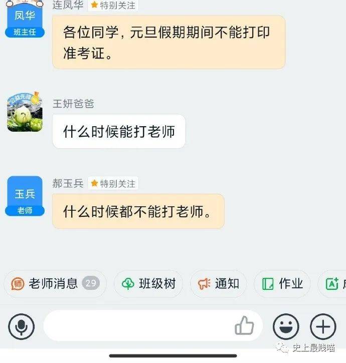 廈門交友軟件，連接心靈的新橋梁，廈門交友軟件，心靈連接的新橋梁