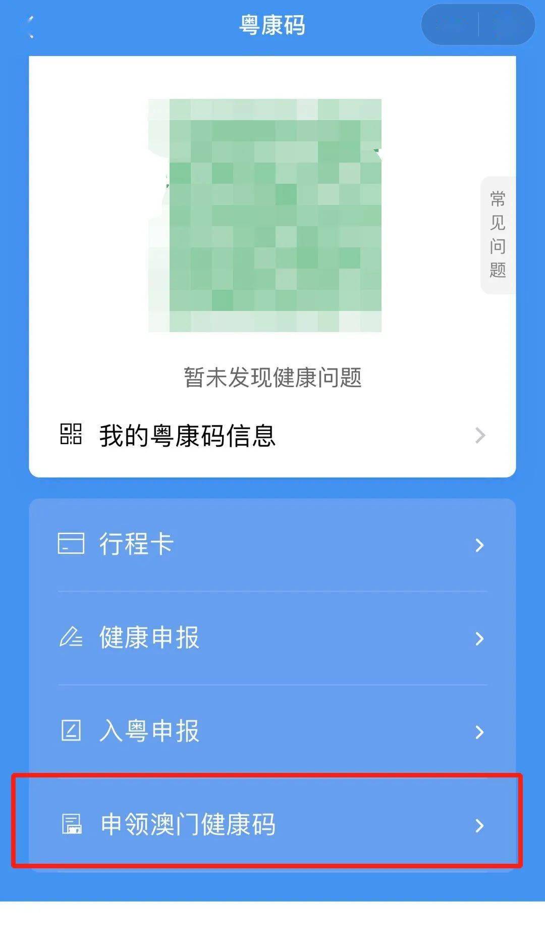 關于新澳內部碼網址的探討，風險與犯罪問題，新澳內部碼網址探討，風險與犯罪問題解析