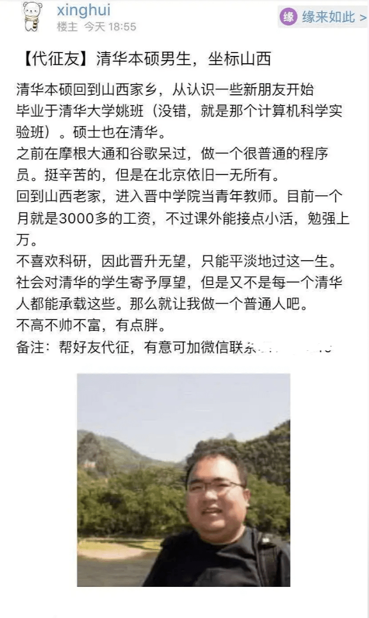 征婚簡介中的自我介紹，探尋真實(shí)的自我與理想的伴侶，真實(shí)自我探尋與理想伴侶的征婚之旅，自我介紹的深度剖析