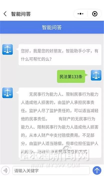 免費一分鐘通話的聊天交友軟件，連接世界的橋梁，全球免費一分鐘通話聊天交友軟件，連接世界的橋梁