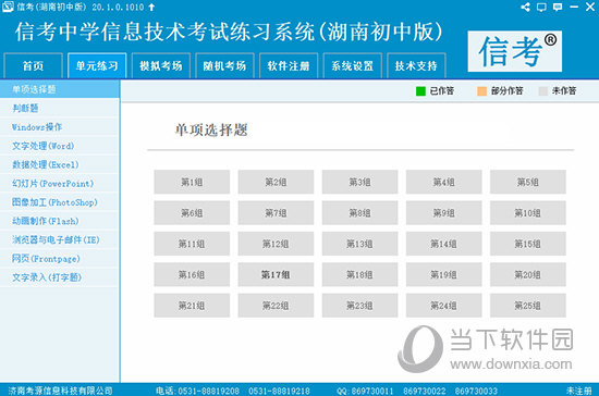 探索未來，2025新奧精準資料免費大全（第078期深度解析），探索未來，2025新奧精準資料免費大全（深度解析第078期）