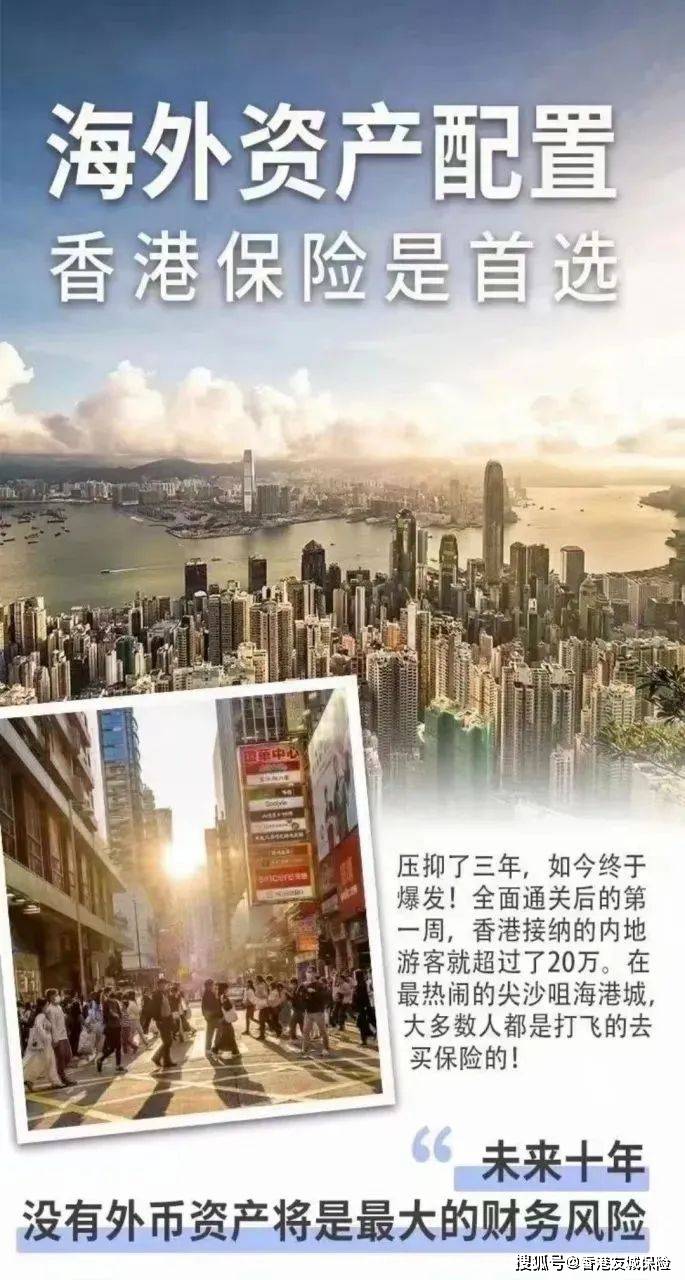 香港正宗六寶典資料大全眼觀六路——揭秘香港文化精粹與智慧之源，揭秘香港文化精粹與智慧之源——香港正宗六寶典資料大全眼觀六路