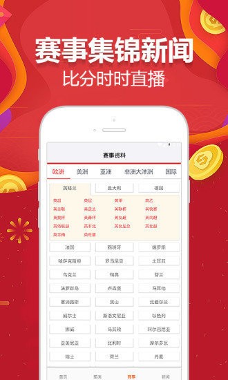 澳門王中王免費(fèi)資料獨(dú)家猛料——揭示背后的真相與風(fēng)險，澳門王中王免費(fèi)資料獨(dú)家猛料背后的真相與風(fēng)險揭秘