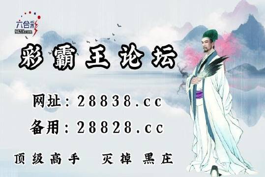 劉伯溫一肖中特四肖期，神秘預(yù)測與歷史傳奇，劉伯溫四肖中特期，神秘預(yù)測與歷史傳奇的交匯點