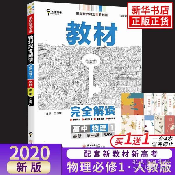 澳門正版資料大全——探索2021年的無限可能，澳門正版資料大全，探索2021年無限可能性的奧秘