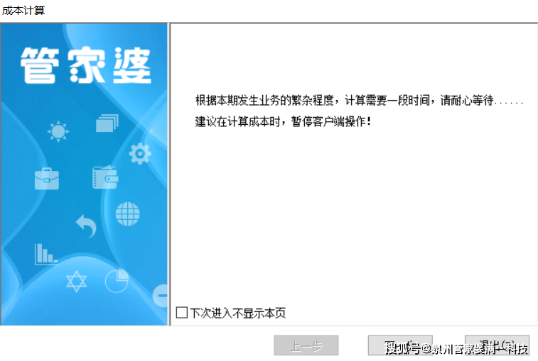 管家婆一肖一碼，揭秘百分之百準(zhǔn)確資料大全的秘密，揭秘百分之百準(zhǔn)確的管家婆一肖一碼資料大全內(nèi)幕