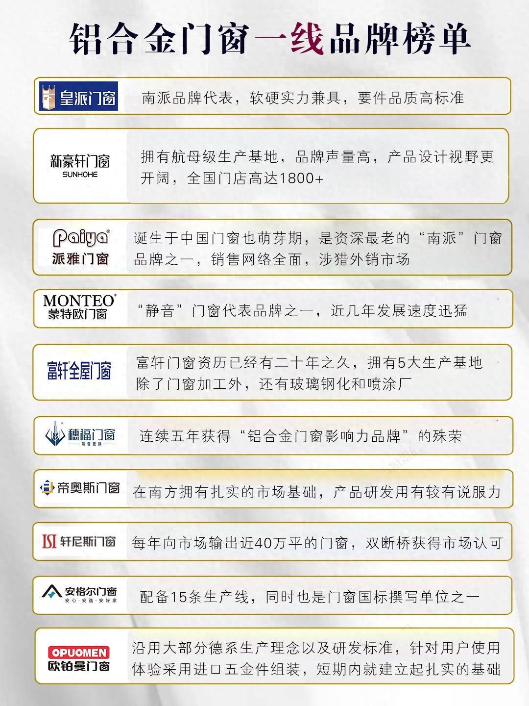 新門內(nèi)部精準(zhǔn)資料免費，探索與啟示，新門內(nèi)部精準(zhǔn)資料探索與啟示——免費獲取啟示之門