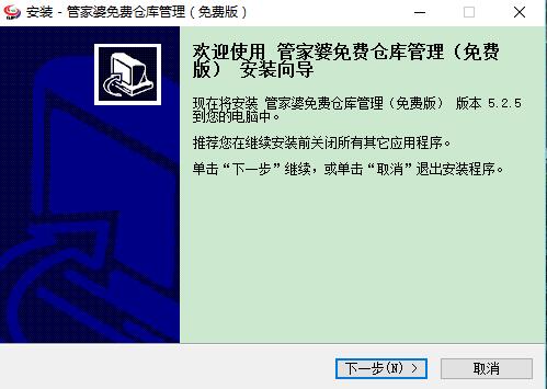 正版管家婆軟件，企業(yè)管理的得力助手，正版管家婆軟件，企業(yè)管理的最佳伙伴