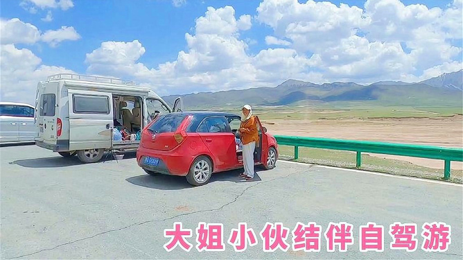 結伴自駕游怎么找——探索最佳旅行伙伴之旅，尋找最佳旅行伙伴，結伴自駕游攻略大解密