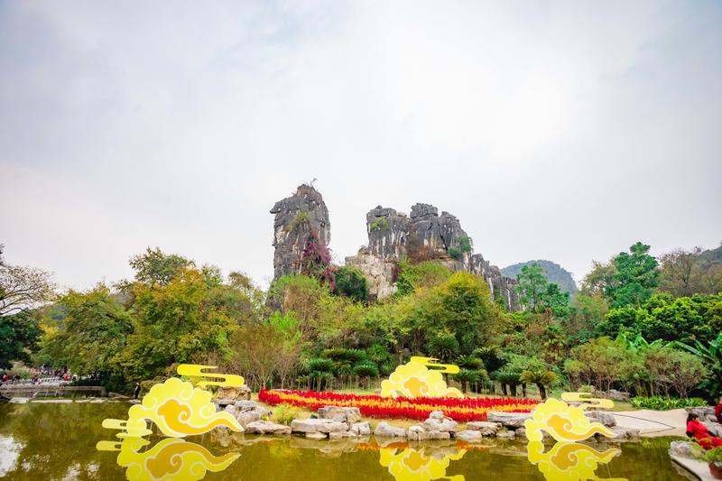 七星公園，城市中的綠洲與自然之美，七星公園，城市綠洲的自然之美