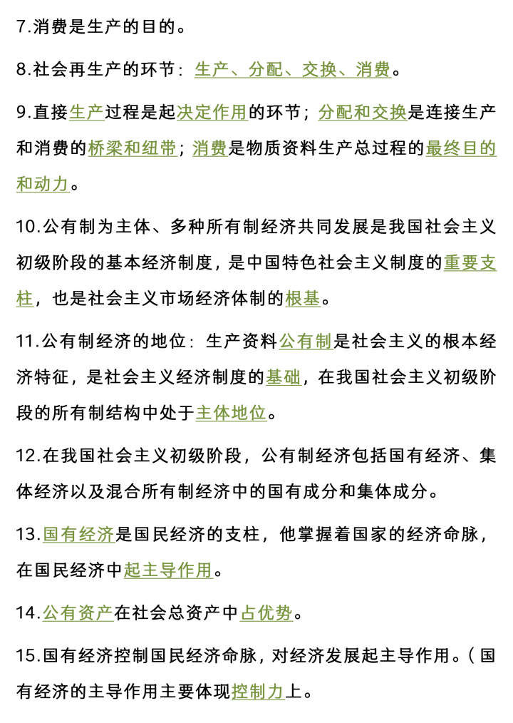 情商必背100句口訣，提升自我，成就卓越人生，情商提升秘訣，必背100句口訣，成就卓越人生之路