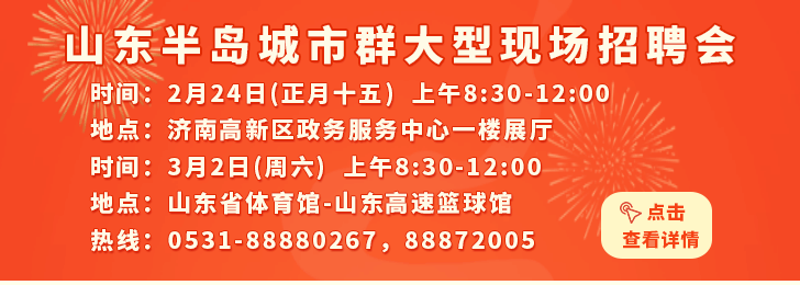 淄博信息港最新招聘動(dòng)態(tài)深度解析，淄博信息港最新招聘動(dòng)態(tài)深度解讀與分析