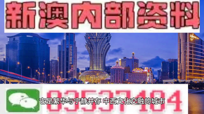 澳門必中三肖三碼一澳門——揭示背后的違法犯罪問題，澳門必中三肖三碼背后的違法犯罪問題揭秘