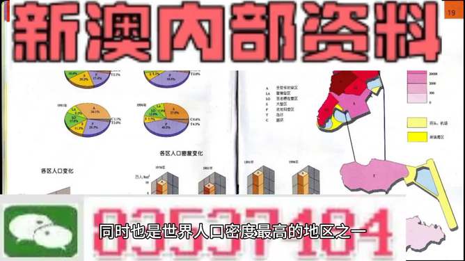 新澳2025正版免費(fèi)資料，探索與啟示，新澳2025正版免費(fèi)資料，探索之旅與啟示