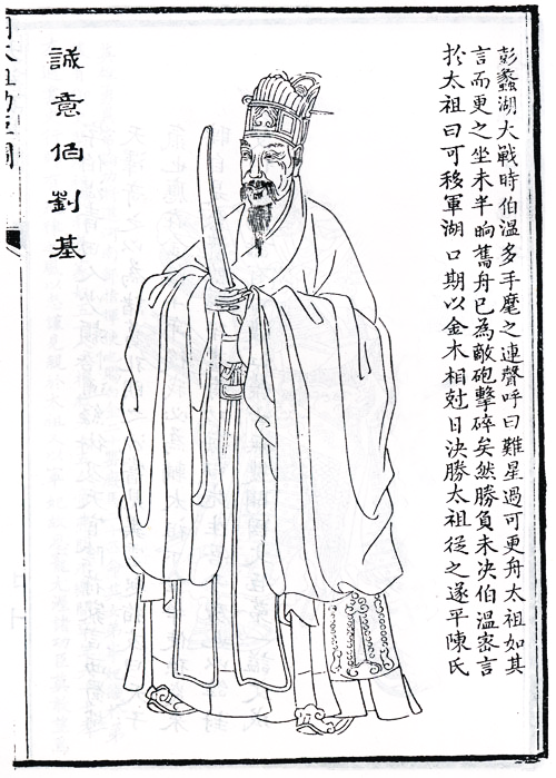 揭秘劉伯溫精準(zhǔn)預(yù)測(cè)生肖之謎，探尋千年智慧的絕對(duì)準(zhǔn)確性，劉伯溫精準(zhǔn)預(yù)測(cè)生肖之謎，探尋千年智慧的神秘力量