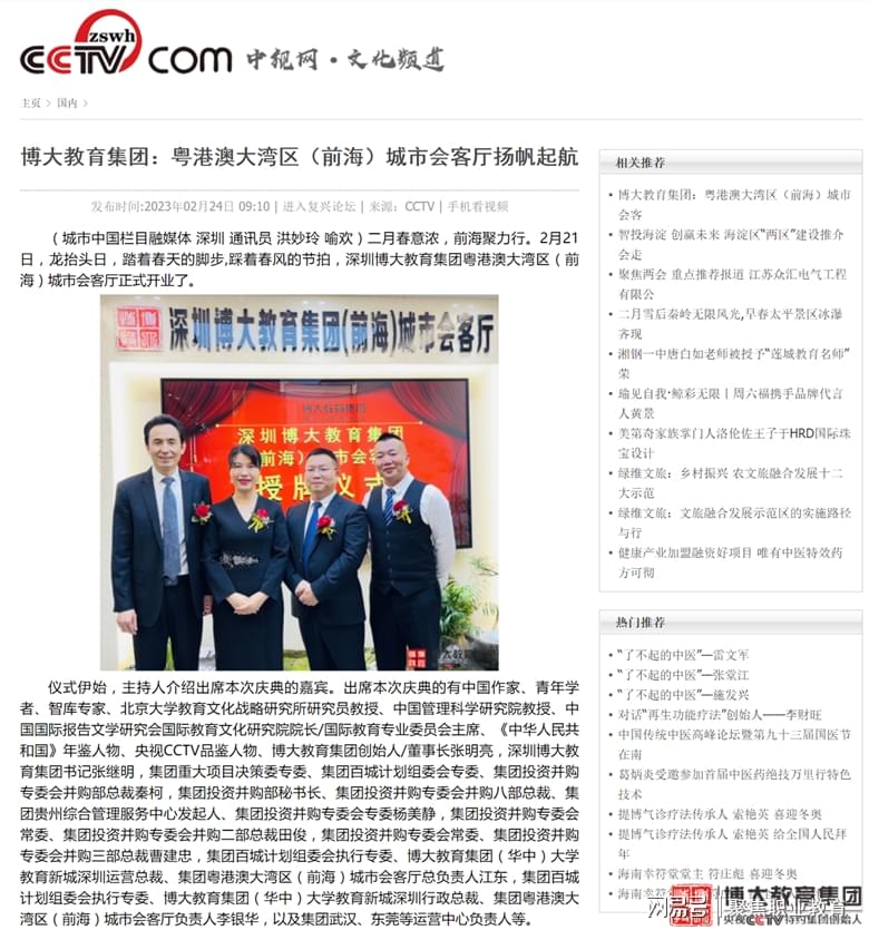 CCTV新聞稿件的重要性及其影響力，CCTV新聞稿件的影響力與重要性探究