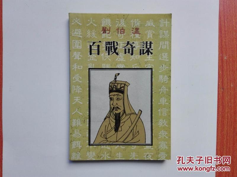 劉伯溫正版四像一肖準(zhǔn)，神秘預(yù)測的魅力與智慧傳承，劉伯溫正版四像一肖預(yù)測，神秘智慧與傳承的魅力