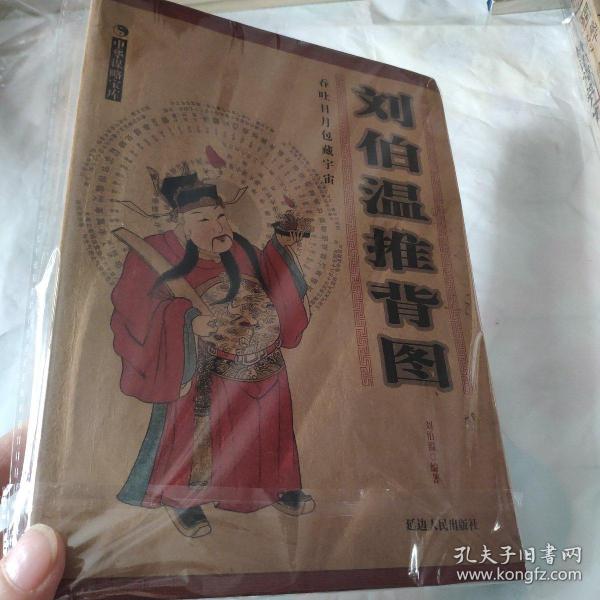 劉伯溫會員一肖中特的神秘預(yù)測，劉伯溫一肖神秘預(yù)測，揭秘生肖特選之謎