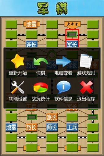 軍棋APP，游戲數(shù)字化的新紀(jì)元，軍棋APP，游戲數(shù)字化的新時(shí)代里程碑