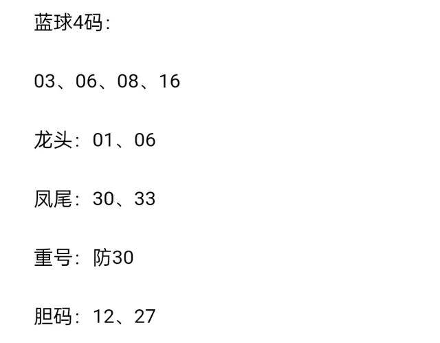 關于四肖八碼免費公開期期準的相關探討——警惕背后的風險與犯罪問題，四肖八碼公開背后的風險與犯罪問題探討