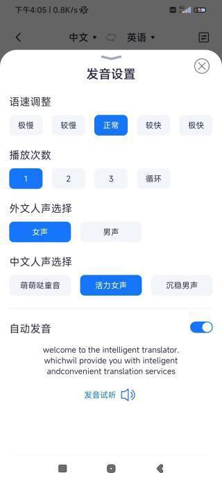 能與外國(guó)人交流的軟件，跨越語(yǔ)言障礙的橋梁，跨越語(yǔ)言障礙，交流無(wú)障礙的跨語(yǔ)言溝通軟件