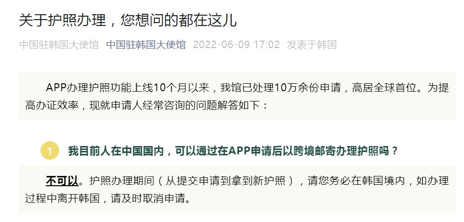 韓國(guó)簽證辦理詳解，步驟、材料與建議，韓國(guó)簽證辦理指南，步驟、材料全解析與實(shí)用建議