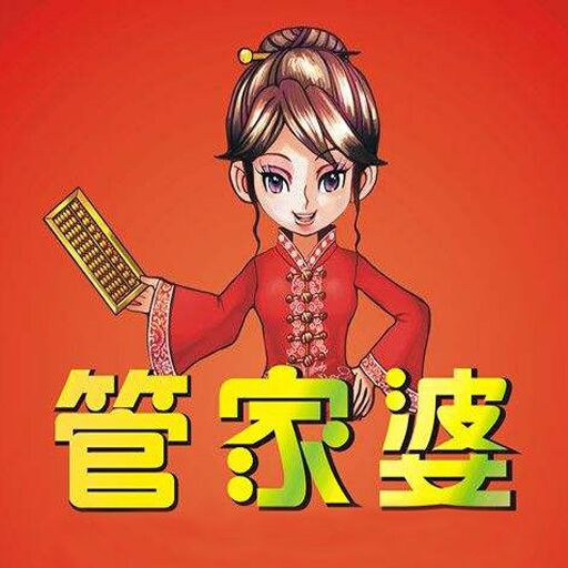 白小姐管家婆必中一肖——揭秘彩票背后的秘密，揭秘彩票背后的秘密，白小姐管家婆必中一肖的真相探索